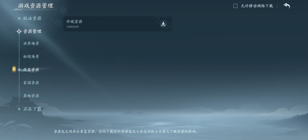 啊这!我裂开了 2