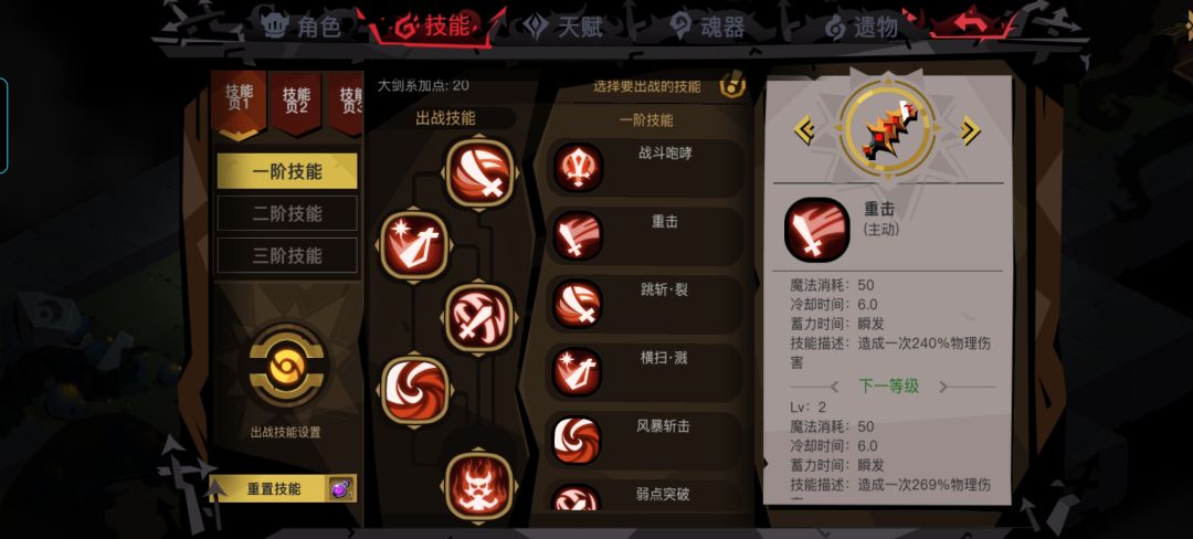 普十二首通记录 3