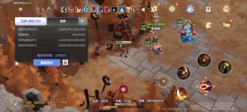 带永恒跳2爆桩 15万亿深空游泳枪三终局BD