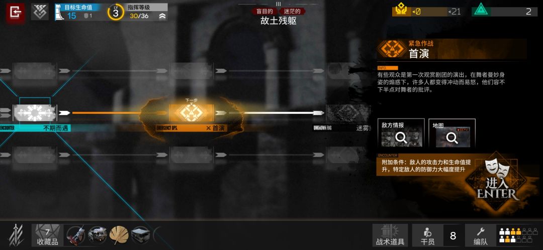 这算不算自己的回旋镖打到自己身上 1