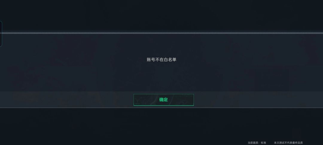 求免扫 2