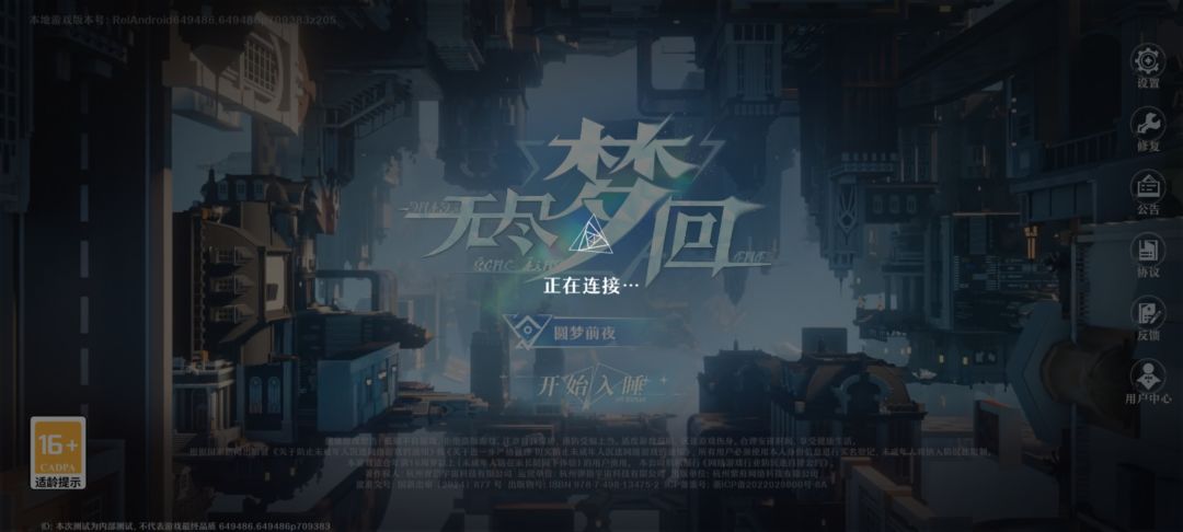 太好了,进不去了 2
