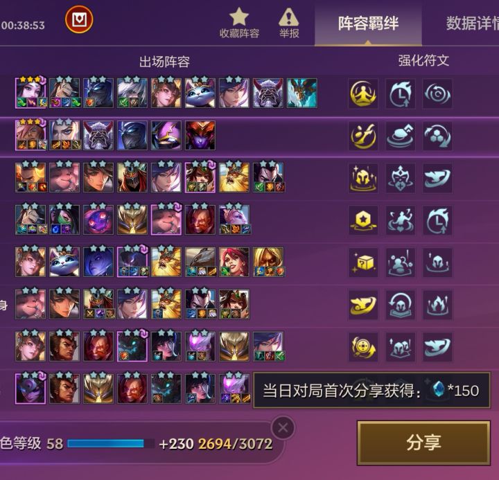 三费卡一回合七八万的护盾，三星五费都打不动，真好真好，设计师会玩截图