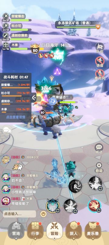 一转影袭提升输出最重要的一点？