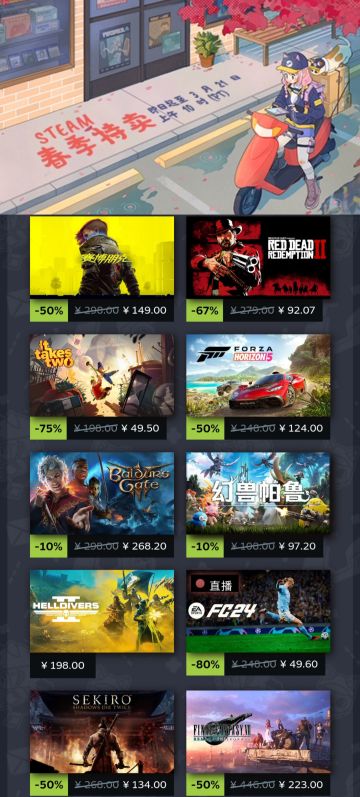 STEAM春促❗走过路过不要错过❗“骨折”❗