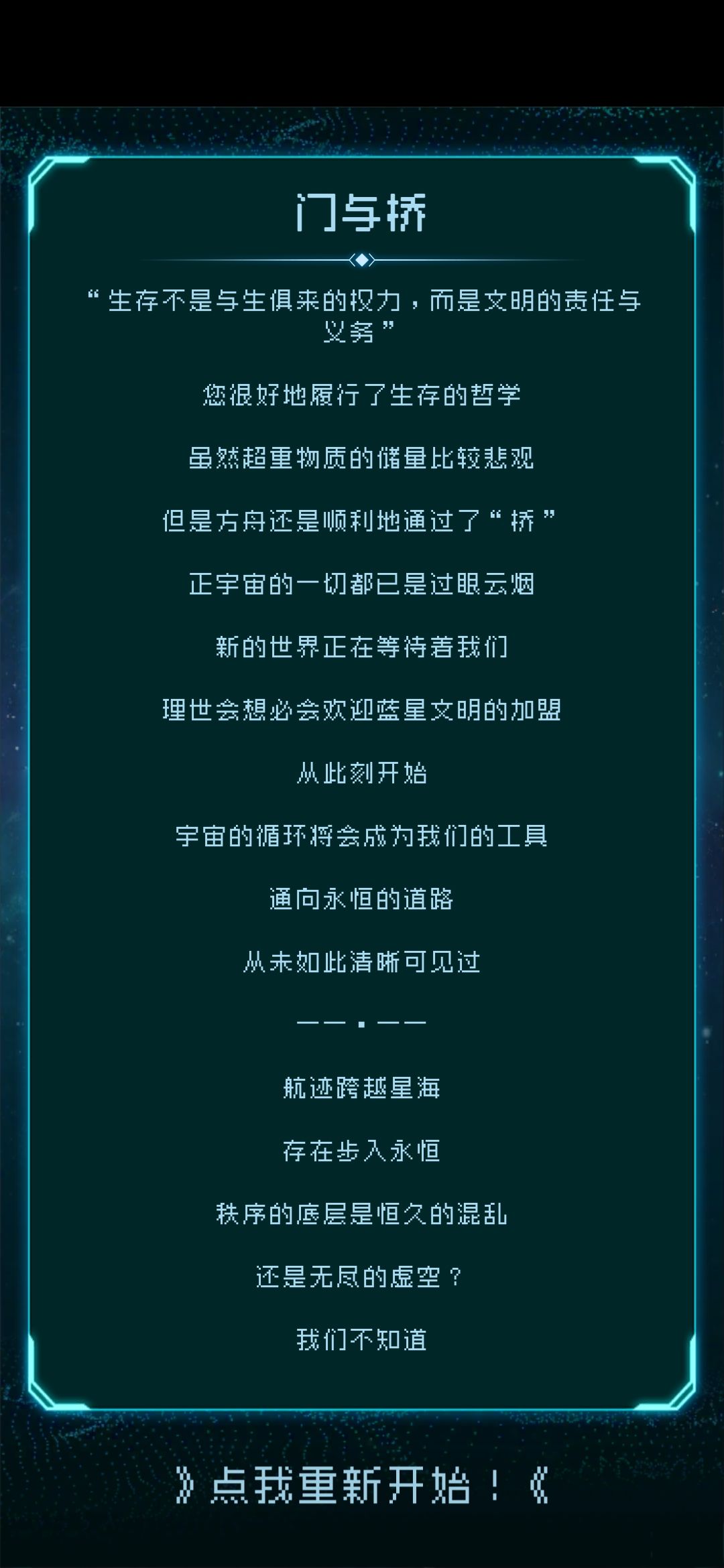 动态图片 5