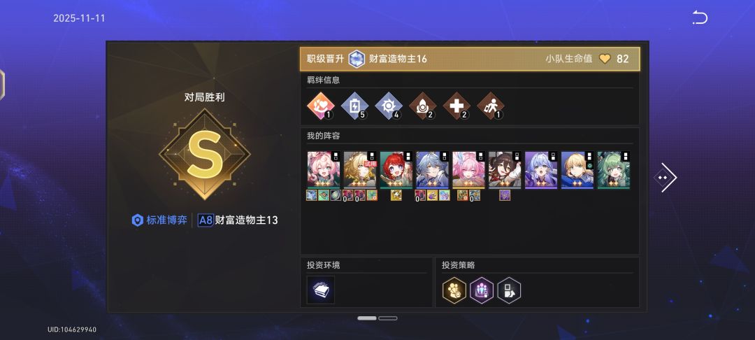 还在为上不了A8而苦恼吗,来加入轮椅流吧 1