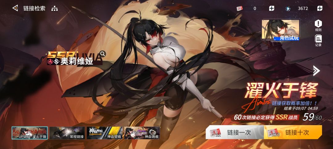 锚点降临!我爱死你了 1