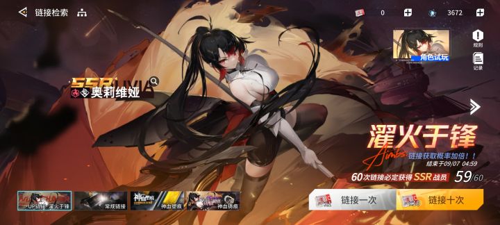 锚点降临!我爱死你了截图