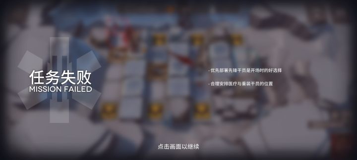 令人绝望的画面截图