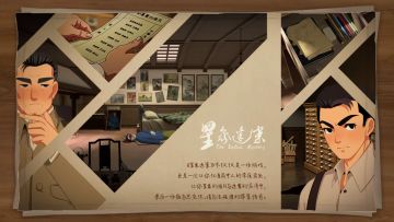 创作札记（三）：《星象迷案》的游戏体验与情感设计