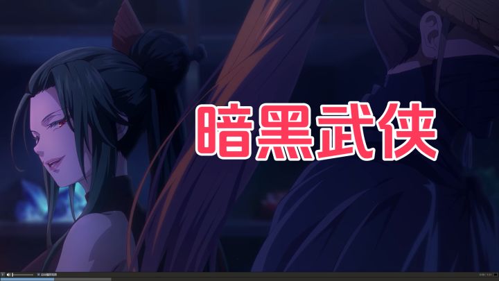 暗黑国风+克苏鲁邪神!飞剑割草爽到飞起!截图