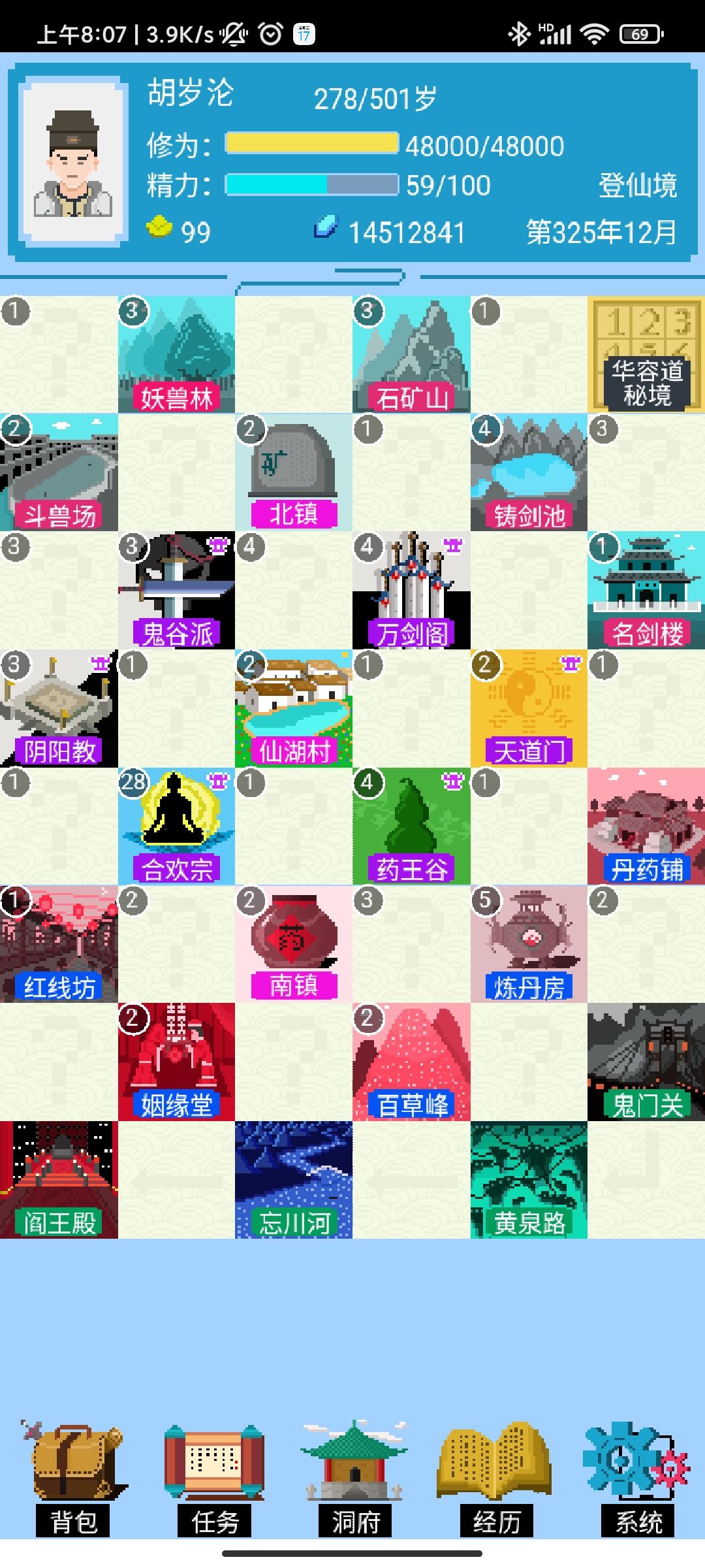 动态图片 3