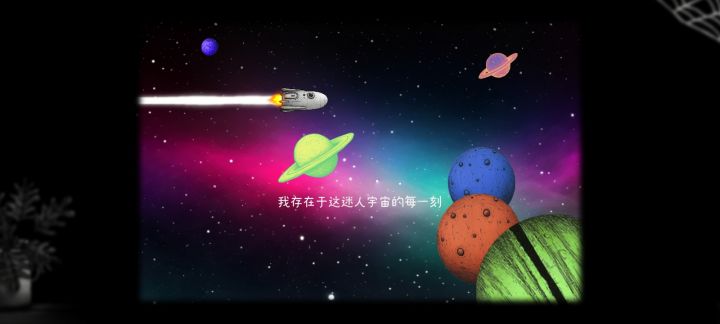 不戳,我在期待第三部呢#发现好游戏截图