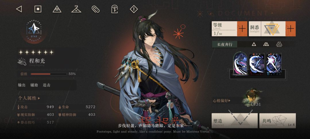 新人入坑第一天,狂肝10小时的成果 4