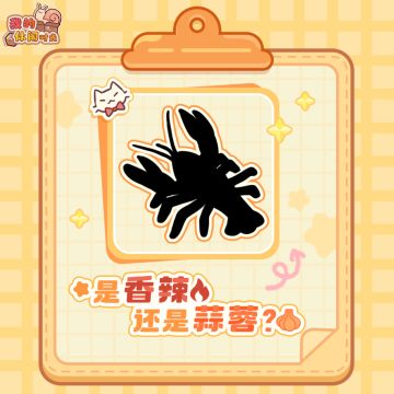 猜猜我是谁😎👉🕶️🟰❓