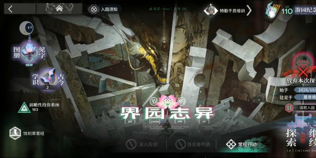 有没有大佬指点我一下 2