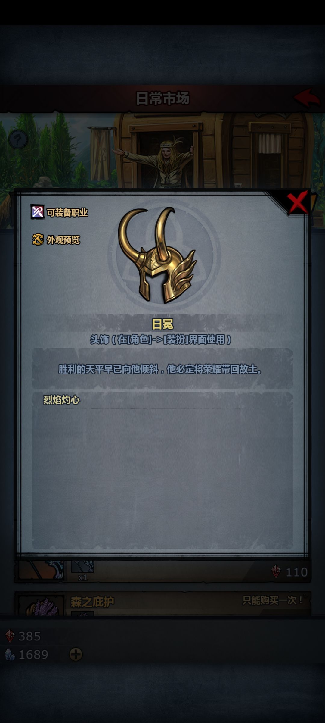 大佬们,怎么选 1