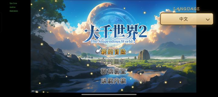 自己动删档截图