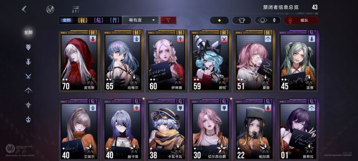 刚回坑,这些还能不能玩呀😭截图