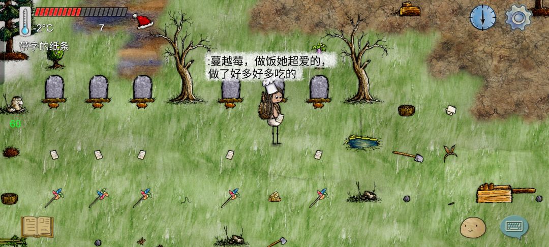 记录一下可爱的孩子们 6