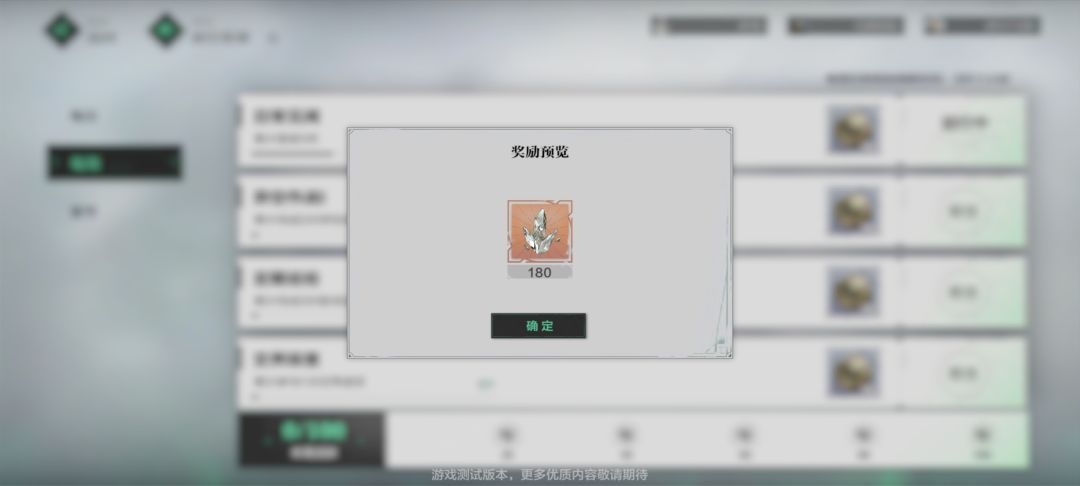 不推荐玩 2