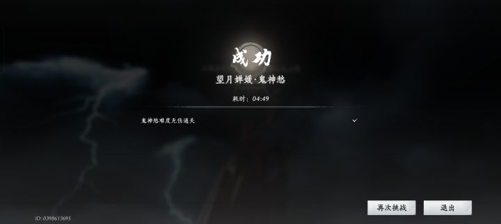 啊啊啊,无伤截图