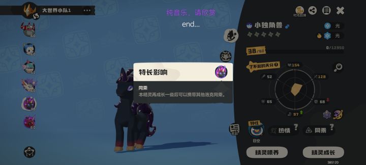 这个有人要吗截图