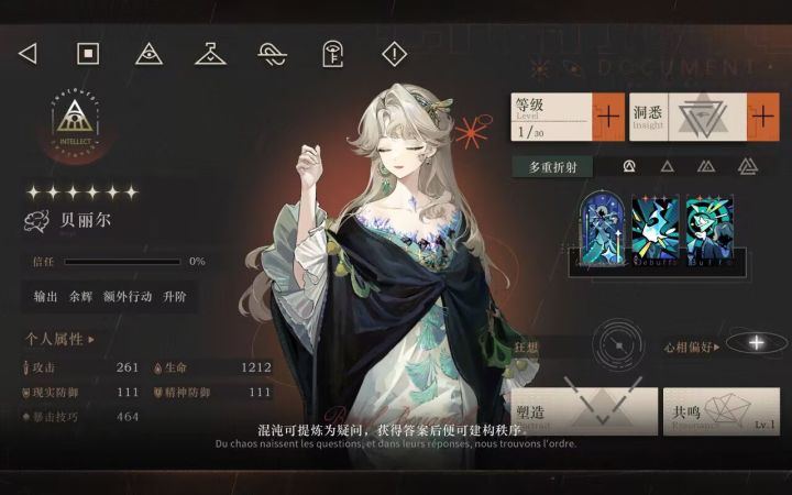 好美截图