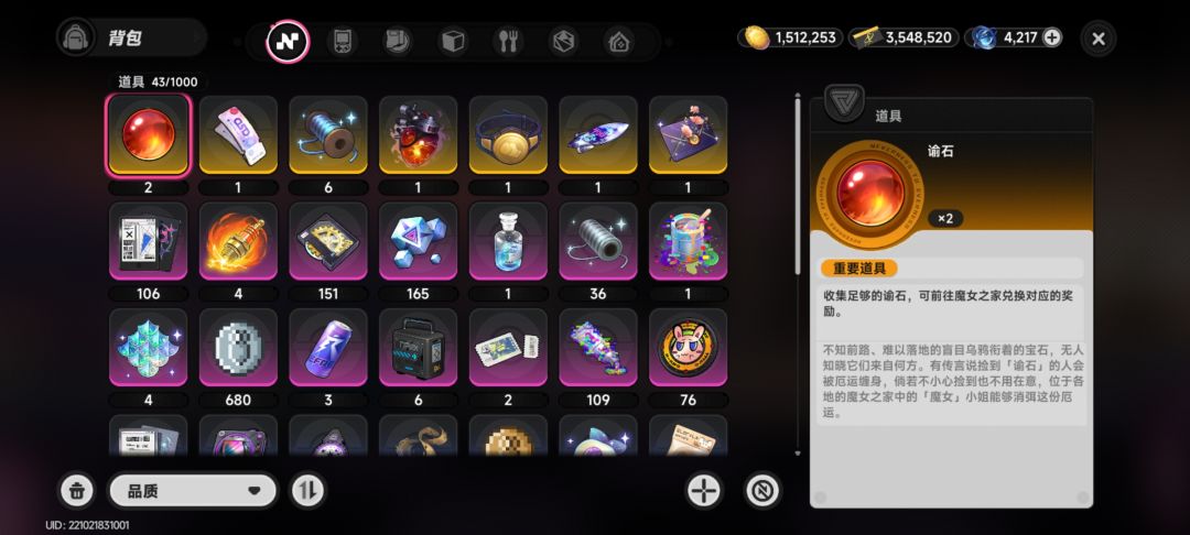 这方斯怎么算的 2