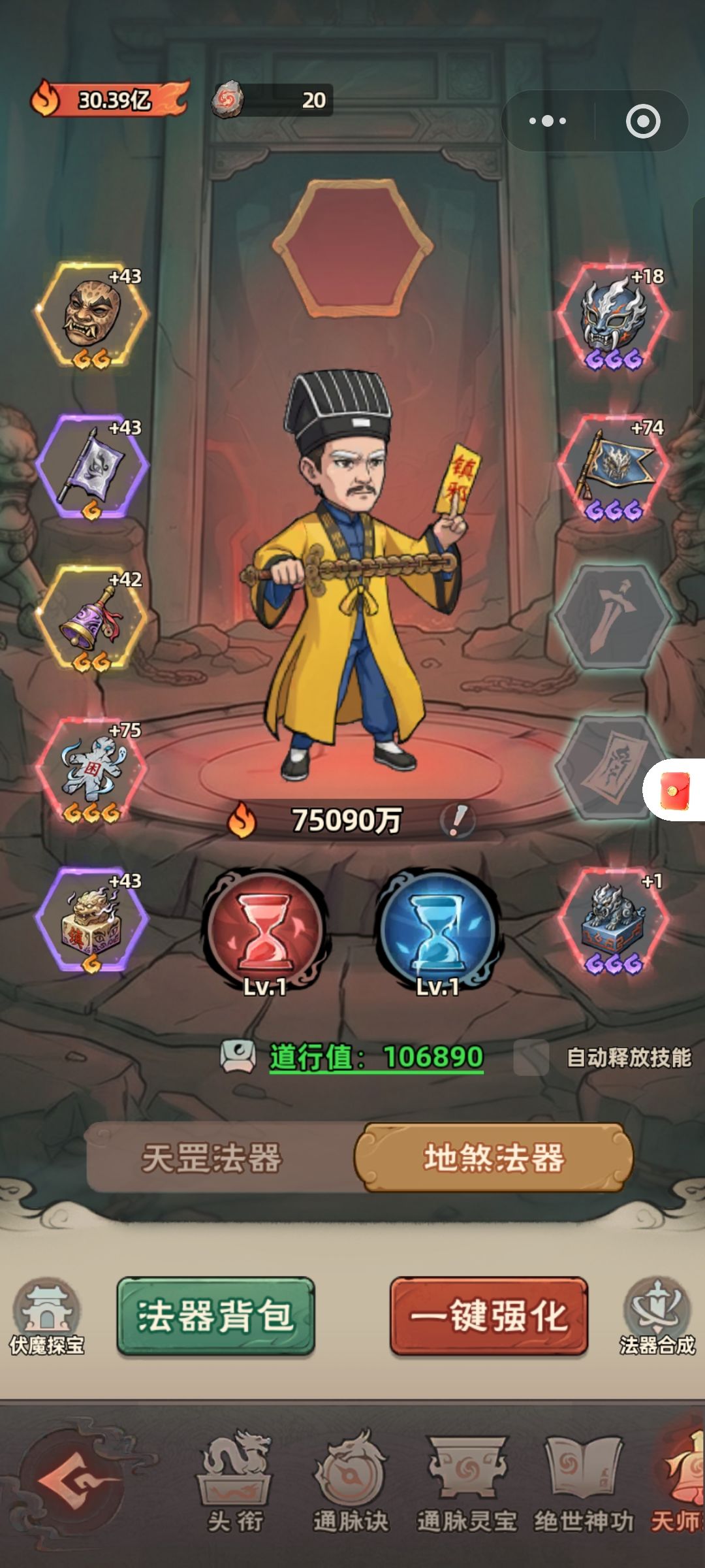 0氪69天 3