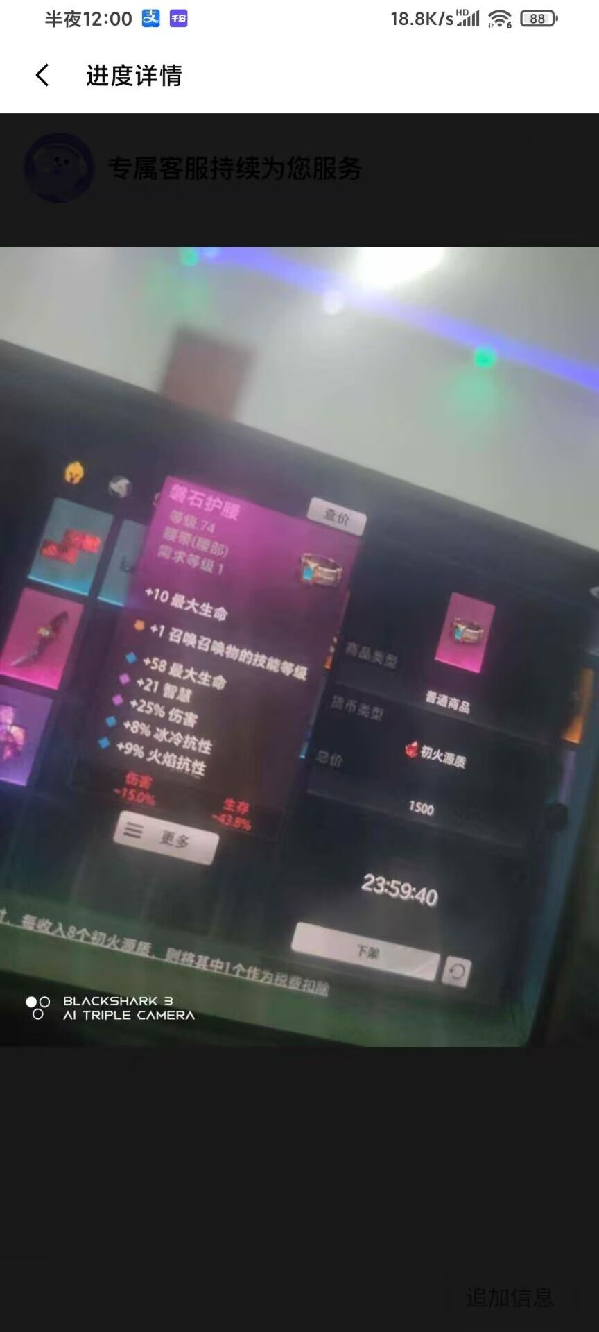 有没有大手子指点一下? 3