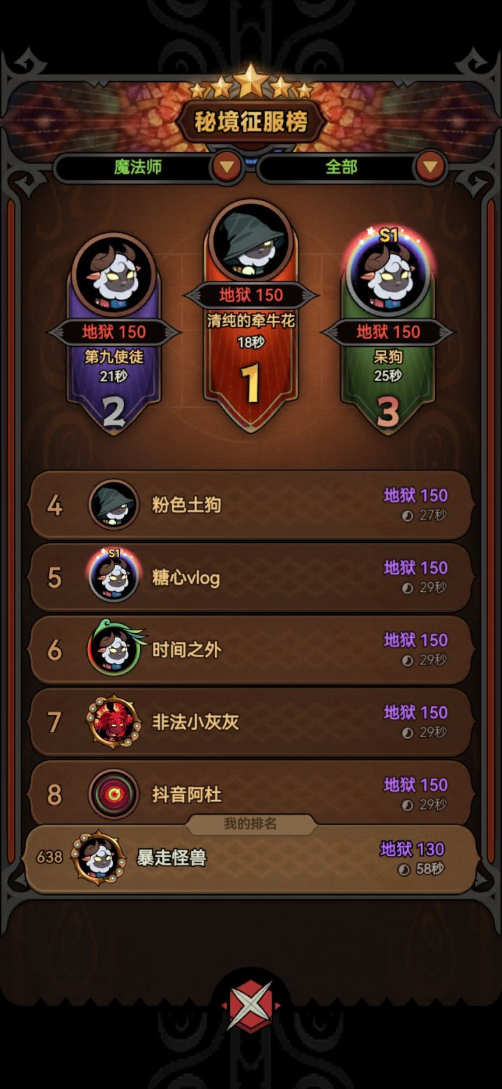这。。。。截图