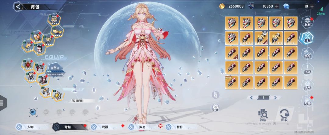 数值膨胀. 3
