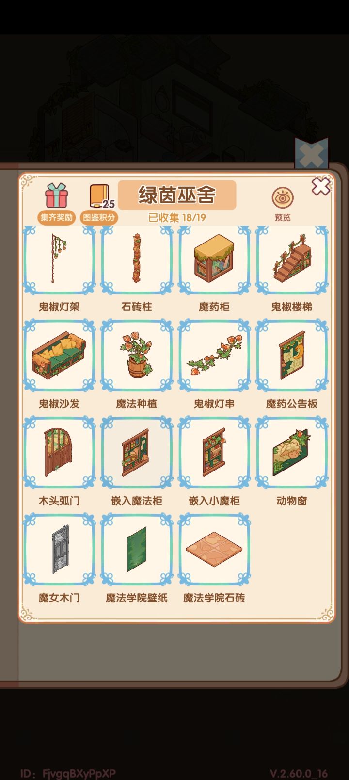 太有乐子了,60一次没出截图
