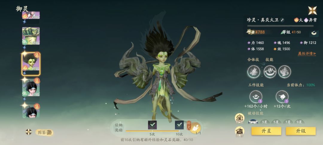 设计者也太喜欢绿色了吧? 1