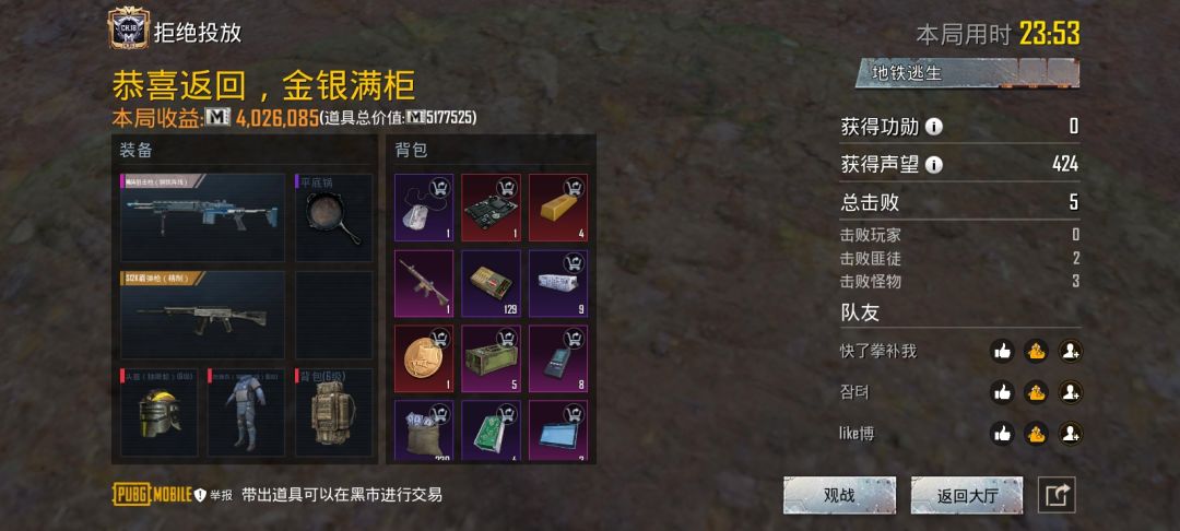 动态图片 3