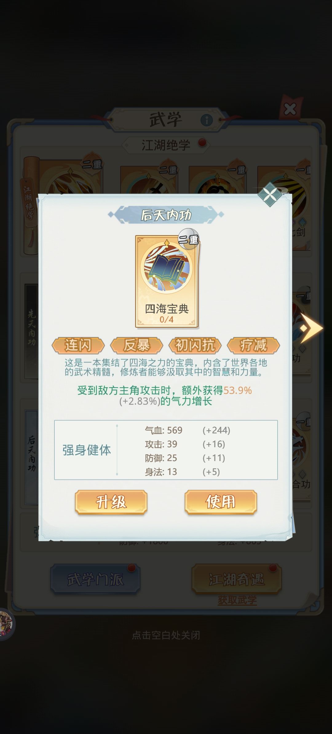 零元玩家可玩游戏不错哦 3