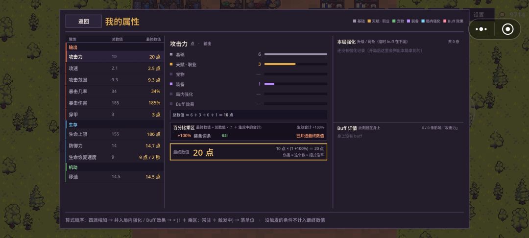 感谢老大天使投资人 2