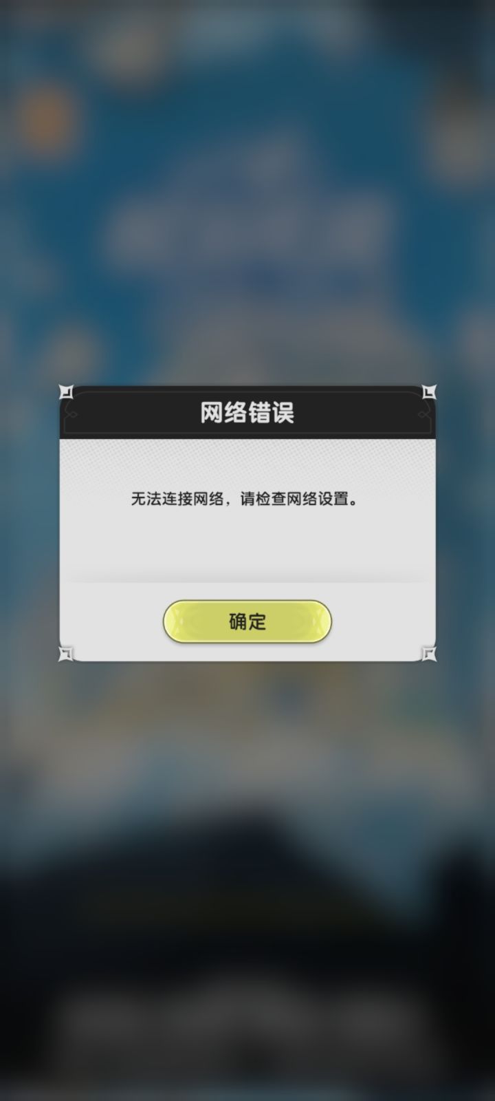 这是我的问题还是服务器的问题截图
