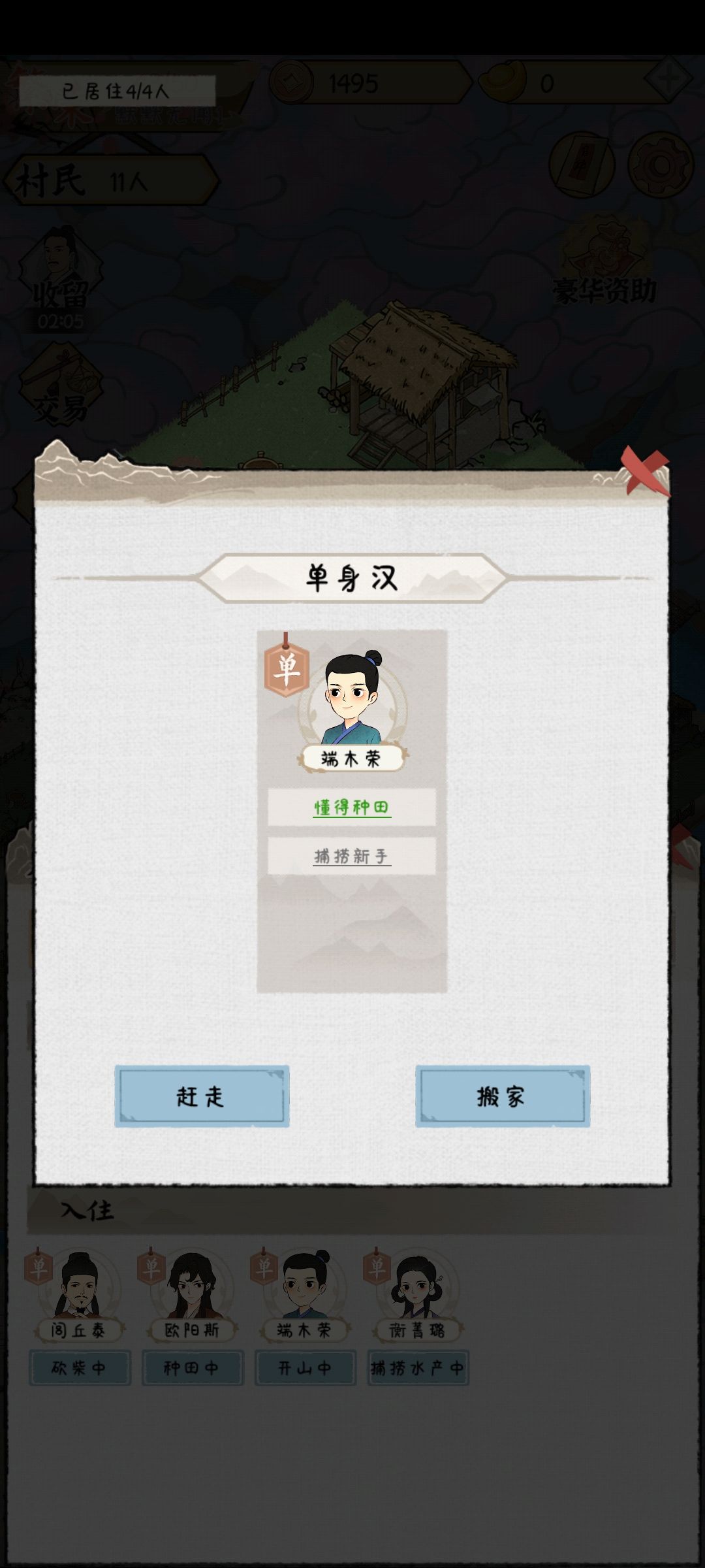 就几个点 3