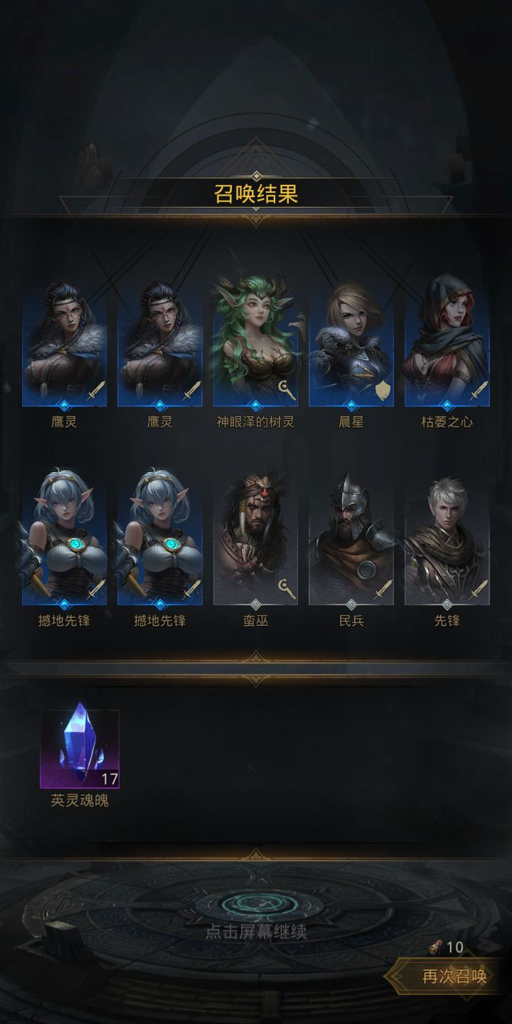 牛批,还有更少的吗截图