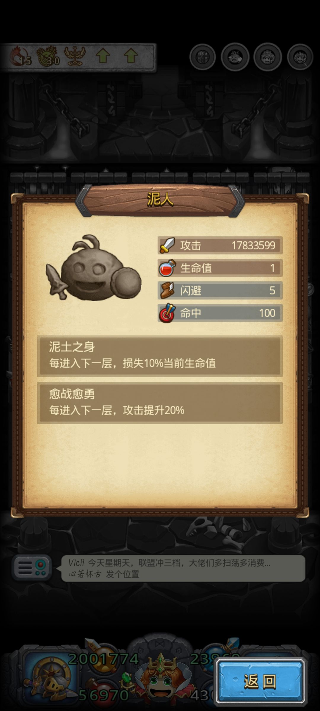 来个大佬帮研究研究 2