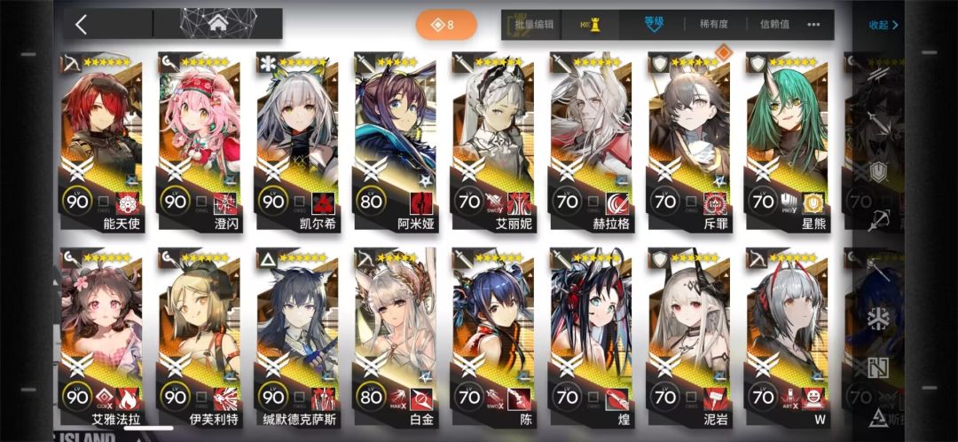 求好友 3