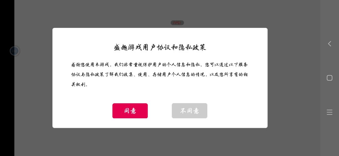 什么情况 1