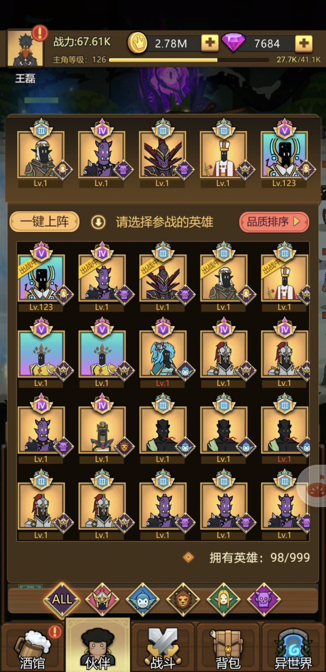 ur推荐  星神主C   百分比掉血  无视大部分千关以后的高工高防御的boss，放血哗哗淌。配合两个控制 推荐死音后控制唯一真神  和精灵王子 在加一个坦或者光环  后期可换土龙王或者精灵王 前期魔人 主教都可以用 躺平推关截图