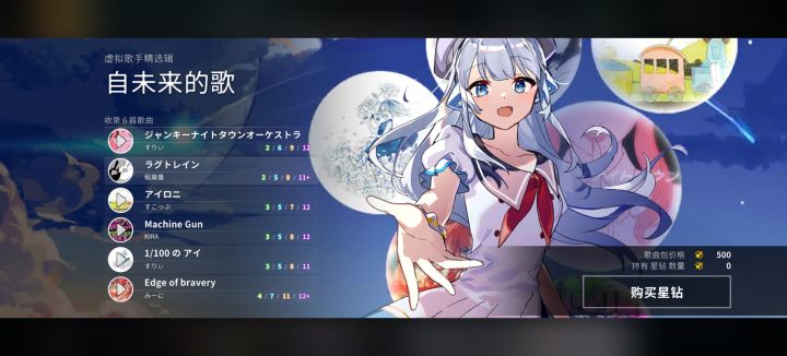 术曲!!!我要术曲啊啊啊啊啊啊啊啊!!!截图