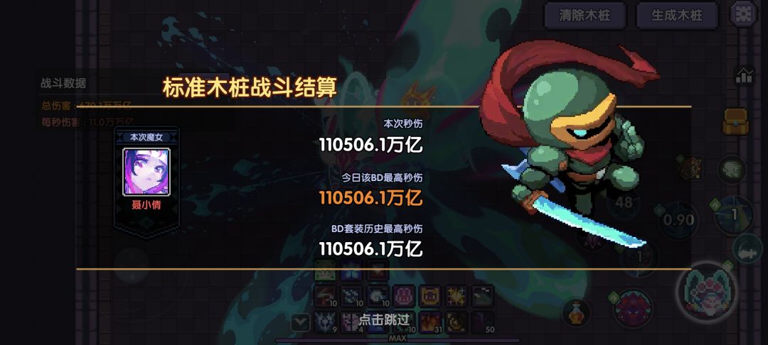 终于出村了 1