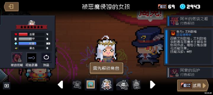 这个皮肤是什么时候获得的?有谁知道吗?截图