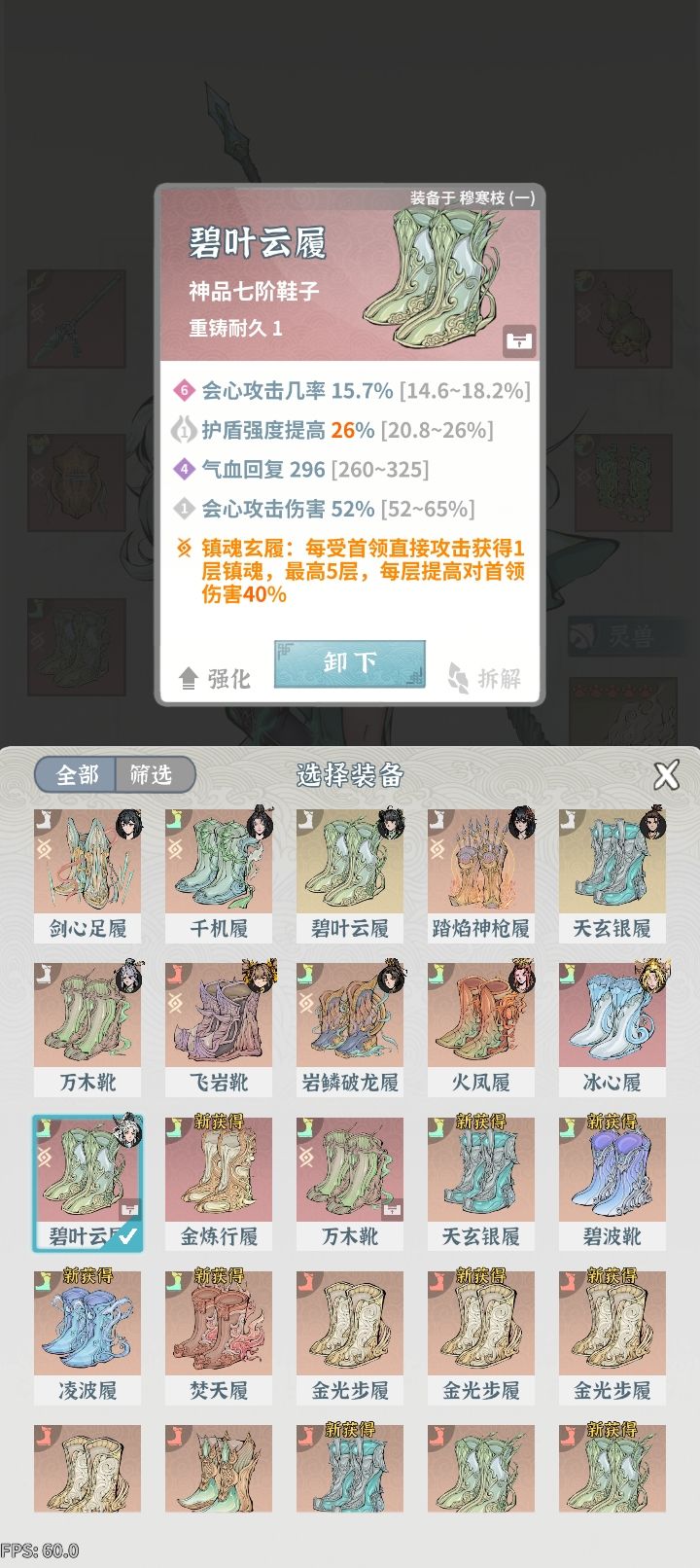 卡答复了大佬们看看有什么修改的吗 6